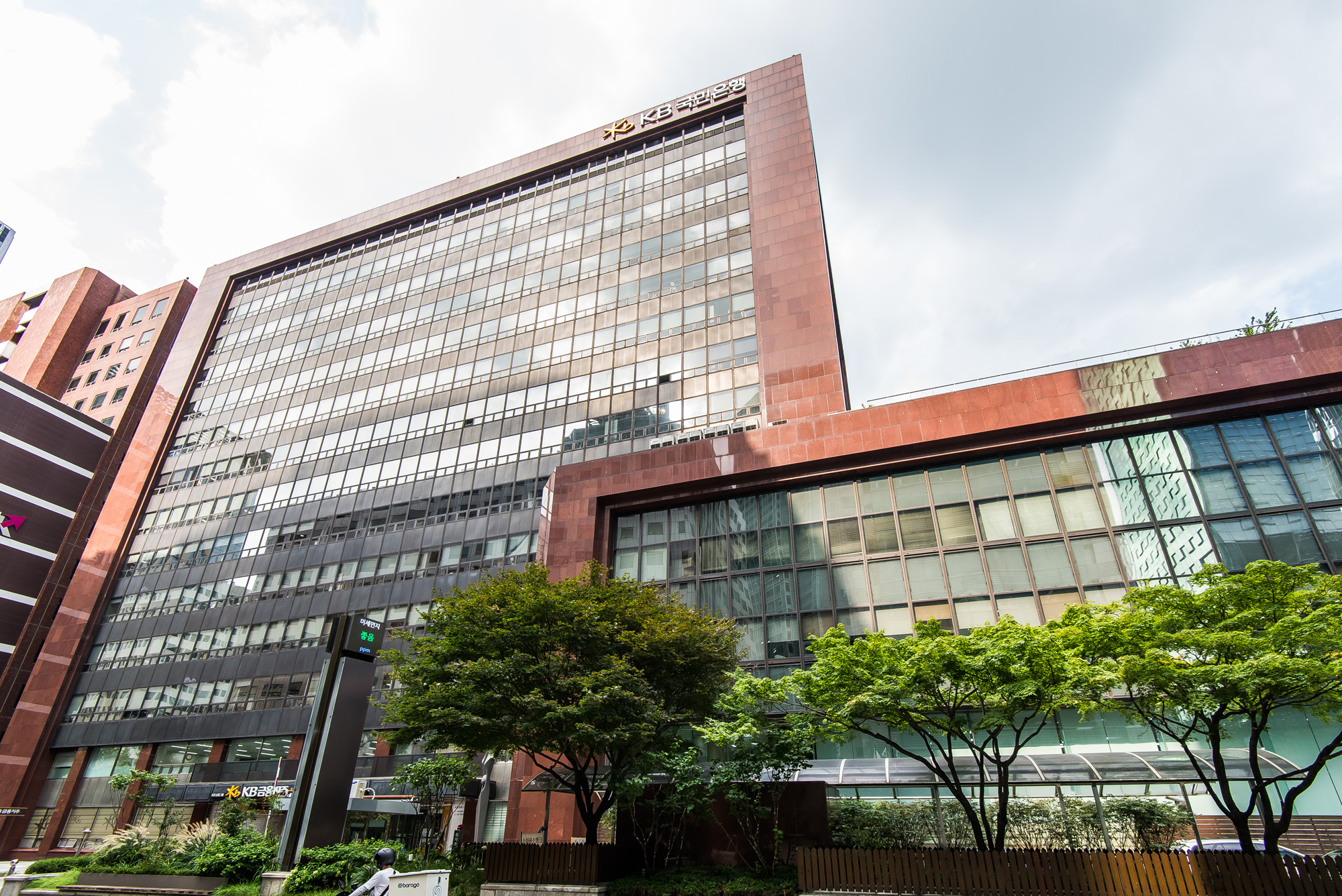 경제;기업;금융업;은행;국민은행;KB국민은행