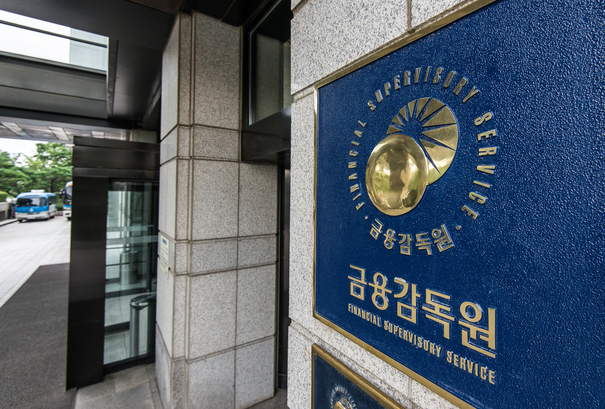 경제;정부;금융감독원;정부부처;금감원