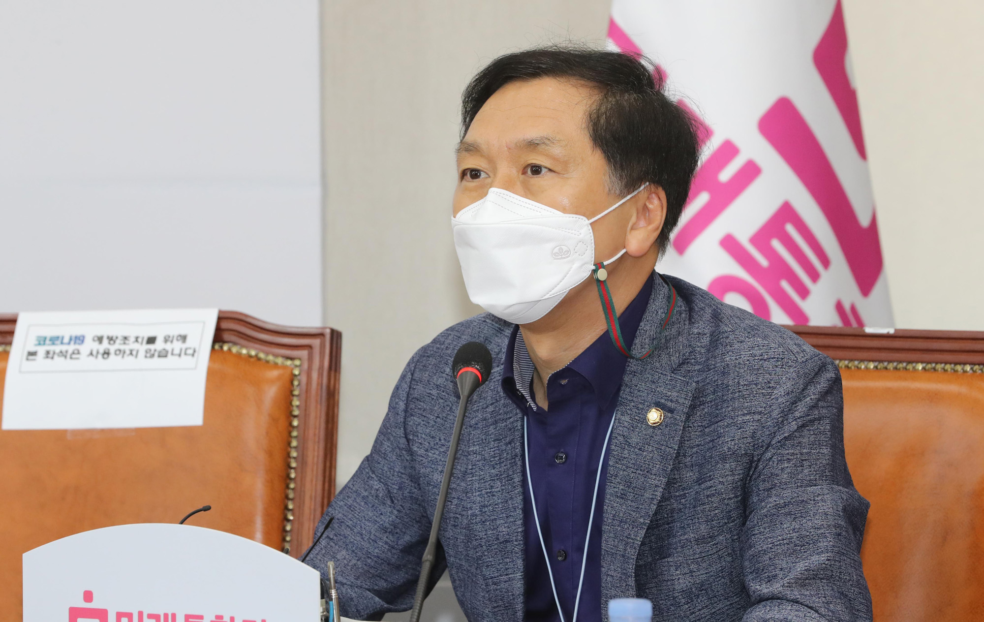 정치;국회;미래통합당회의