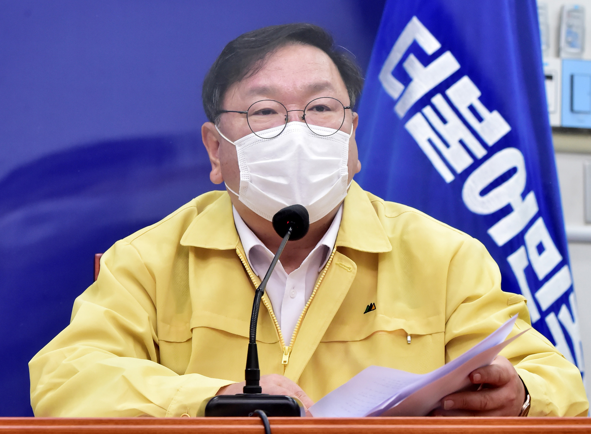 정치;국회;더불어민주당최고위원회의;이해찬;감태년