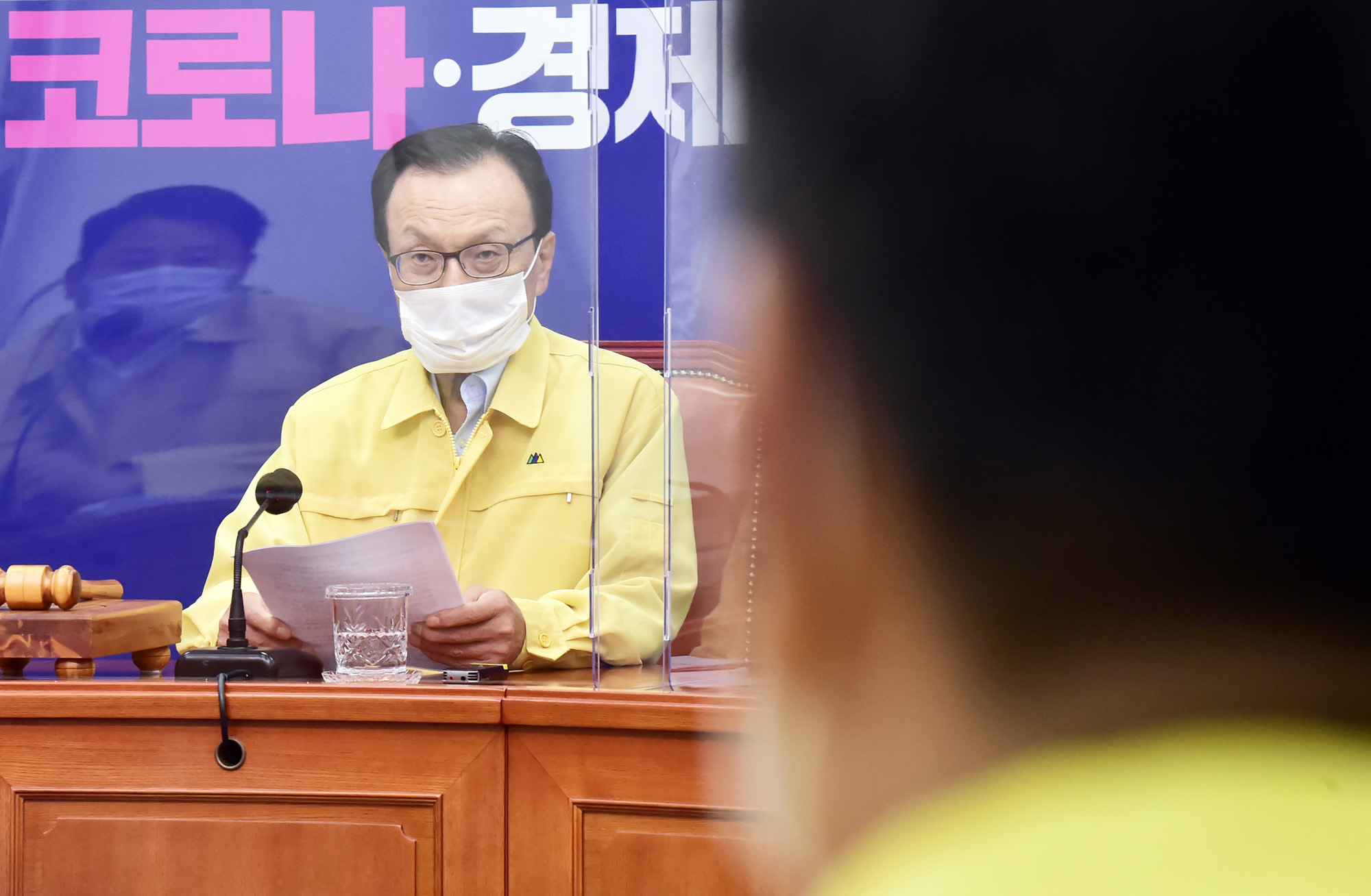 정치;국회;더불어민주당최고위원회의;이해찬;감태년