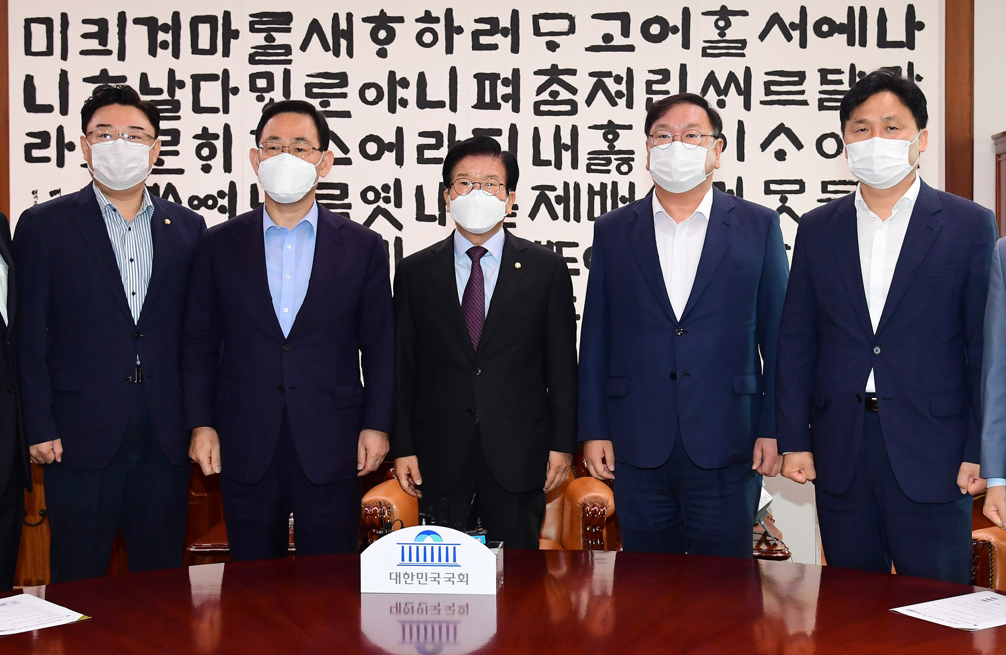 정치;국회;국회의장-여야 원내대표 정례회동;김태년;박병석;주호영