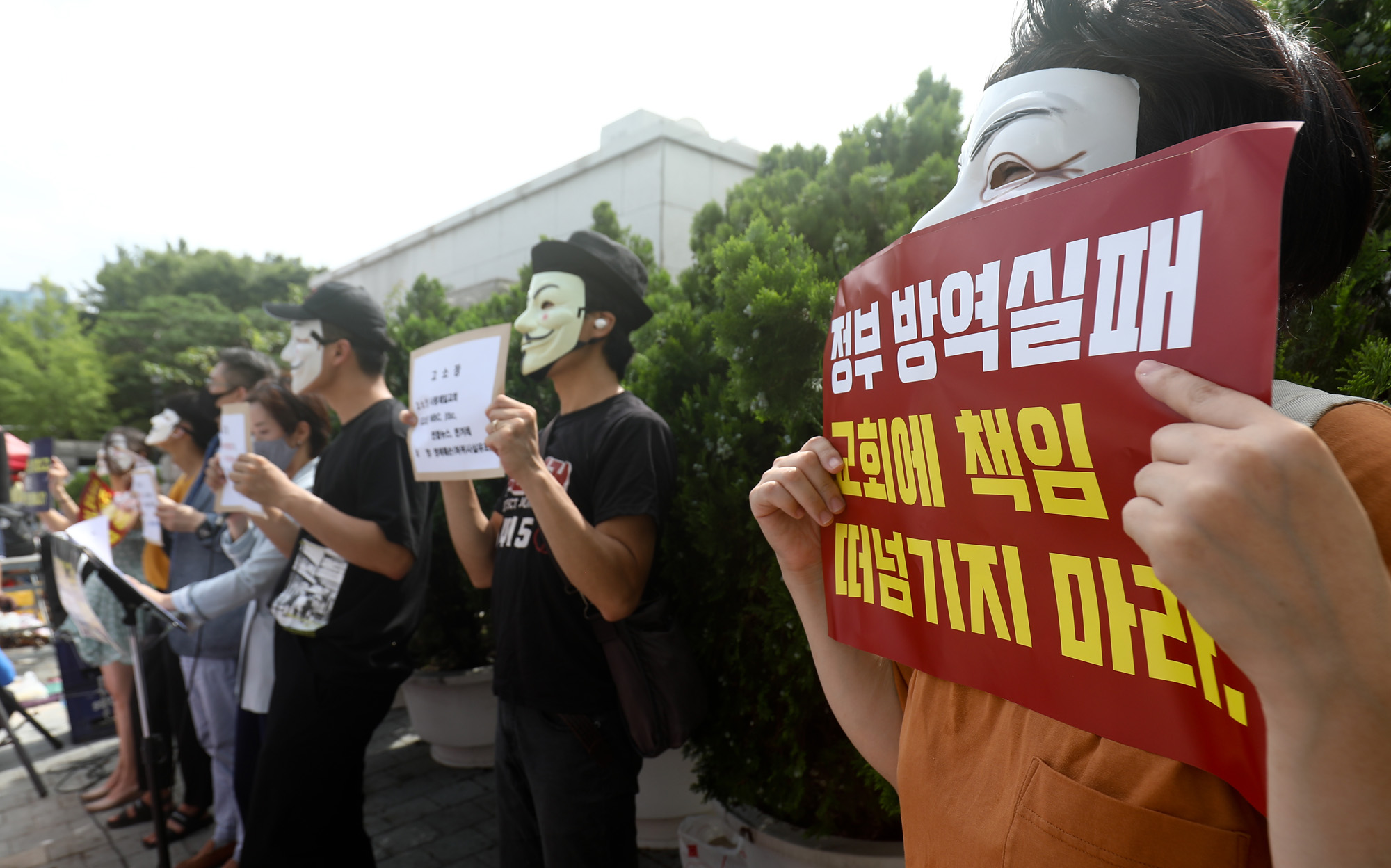 사회;사랑제일교회;사랑제일교회대검찰청;사랑제일교회고소;전광훈교회