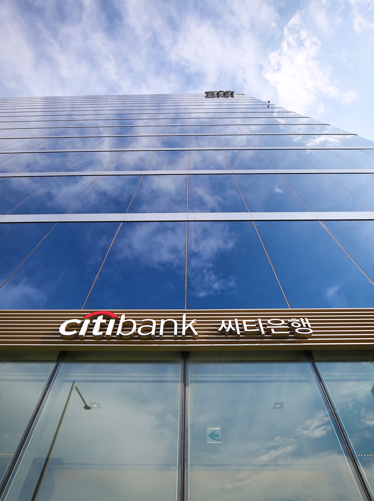 사회 경제 씨티은행