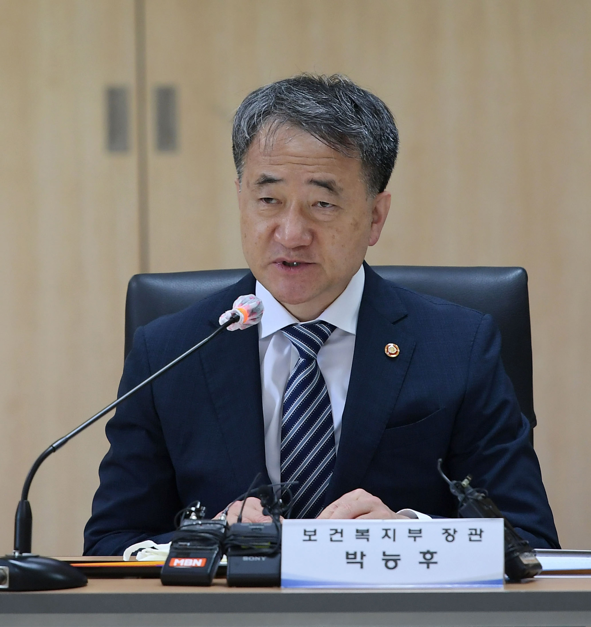 사회 의료 보건복지 대학병원장