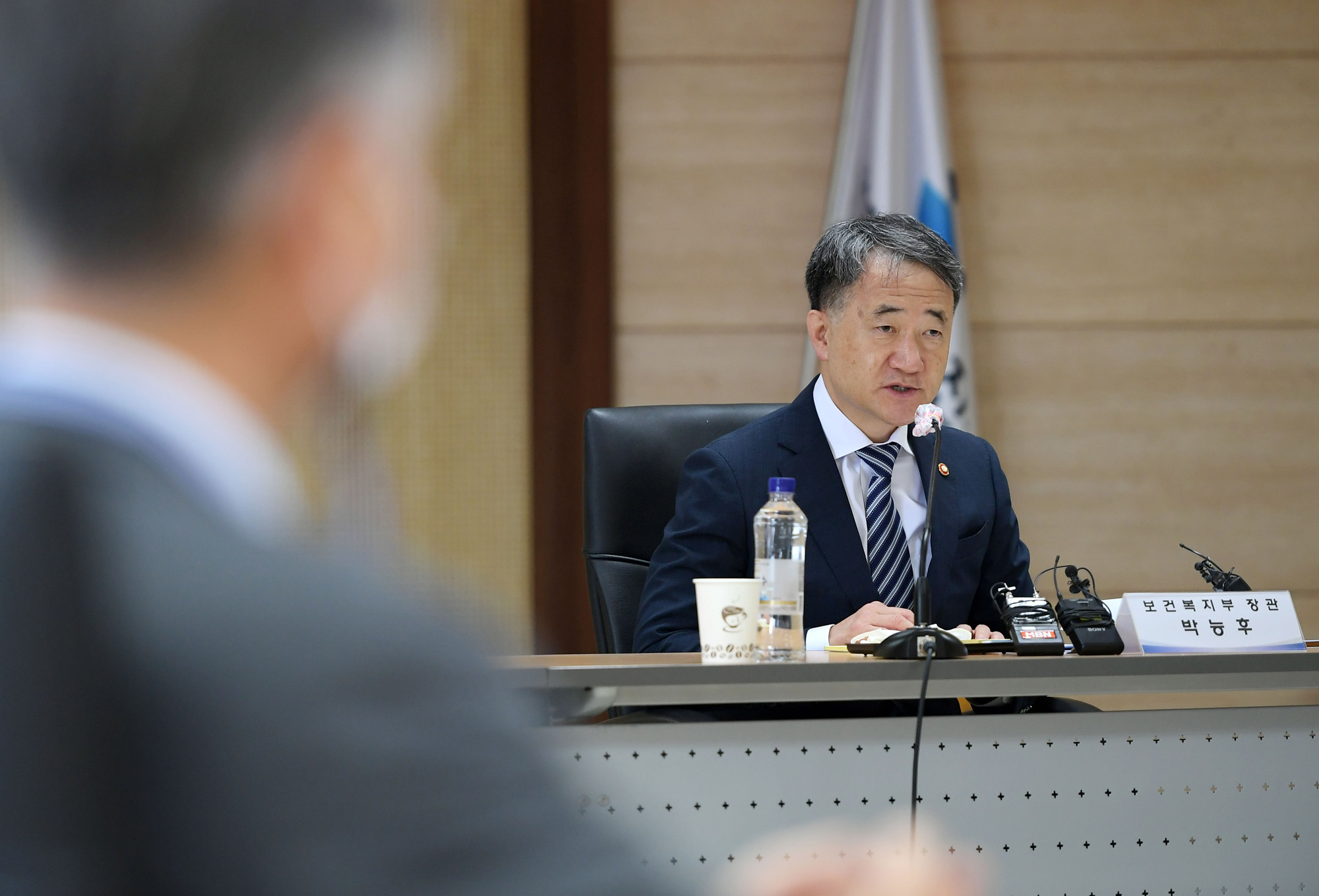 사회 의료 보건복지 대학병원장