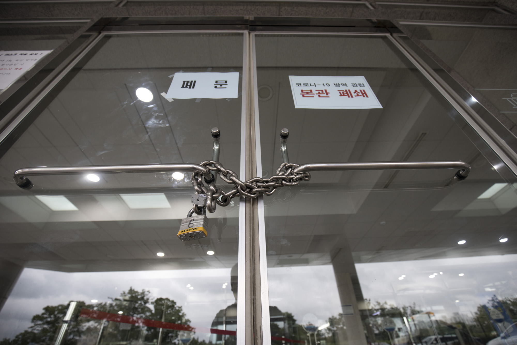 정치;국회;폐쇄;코로나19