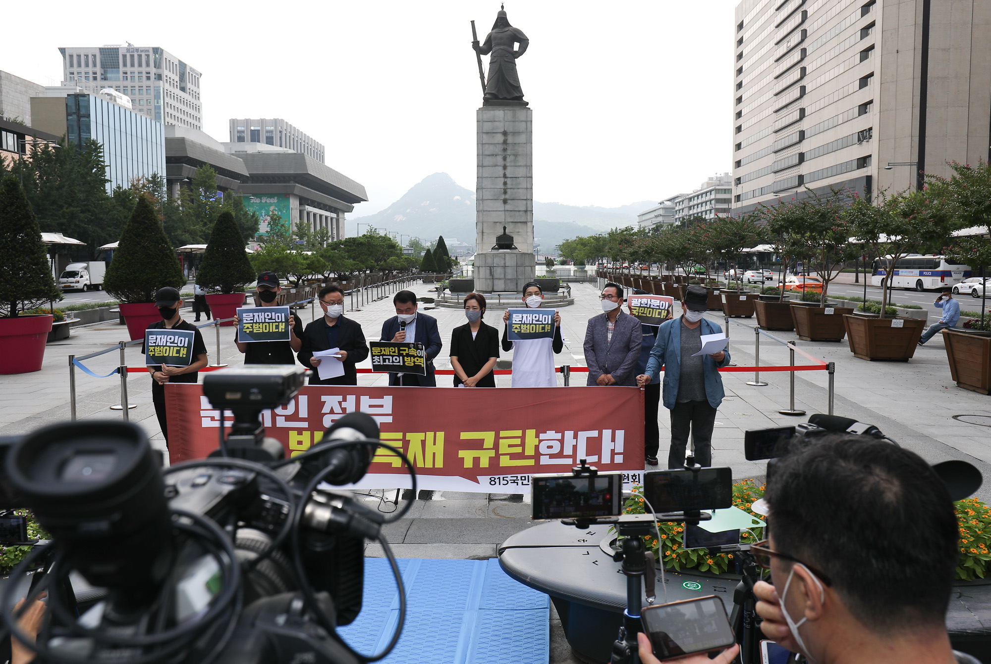 사랑제일교회;815집회;8.15집회;전광훈;코로나19교회