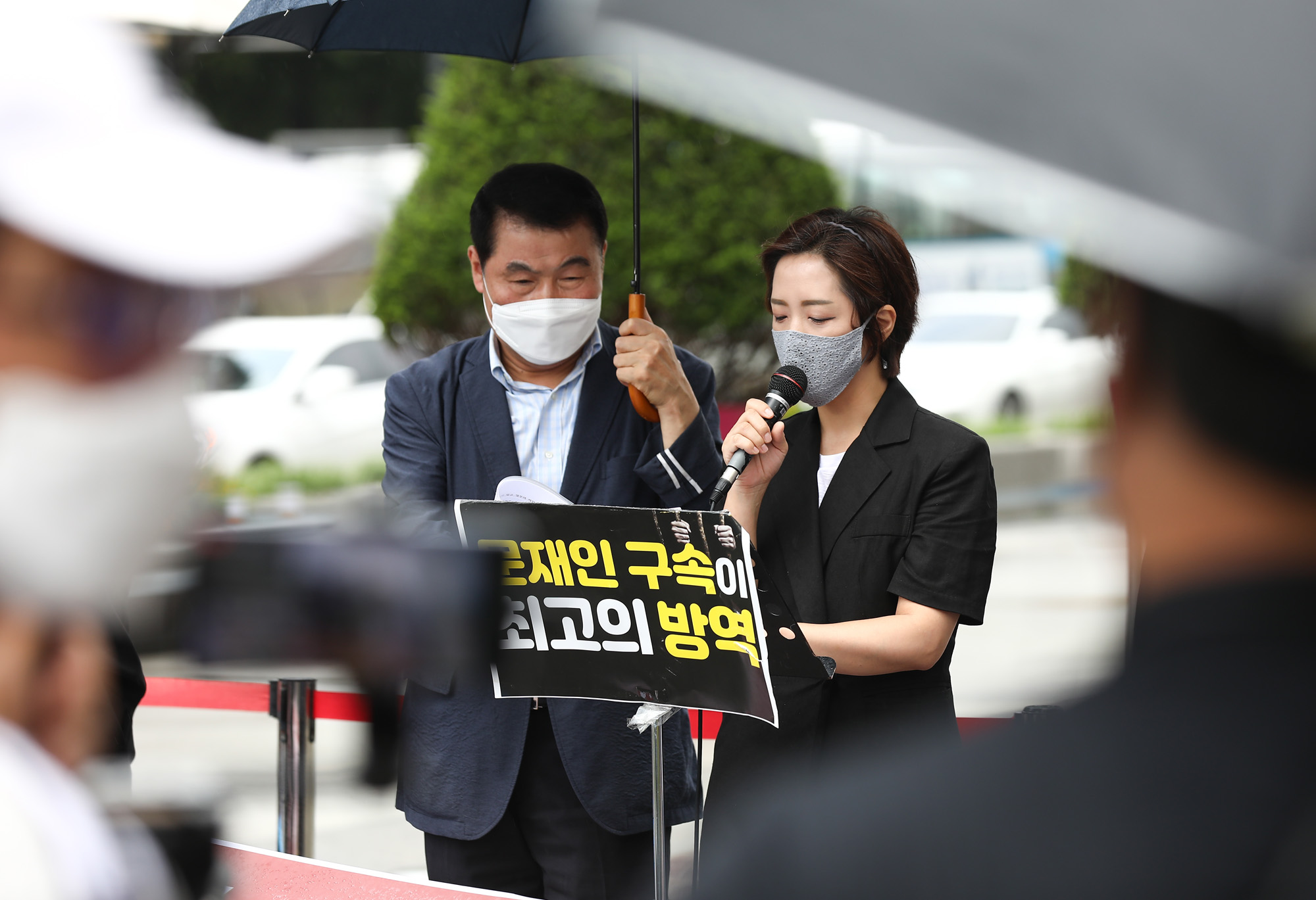 사랑제일교회;815집회;8.15집회;전광훈;코로나19교회