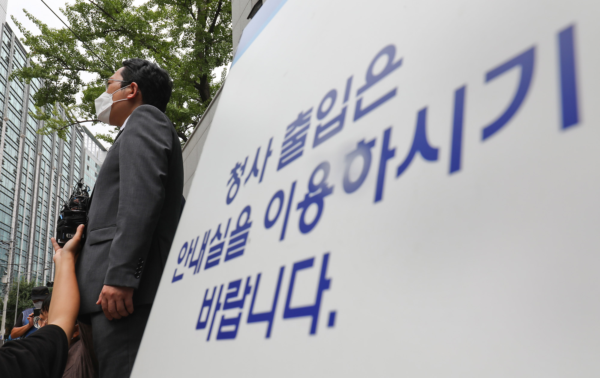 최대집;대한의사협회;최대집의사;최대집회장;최대집기자회견