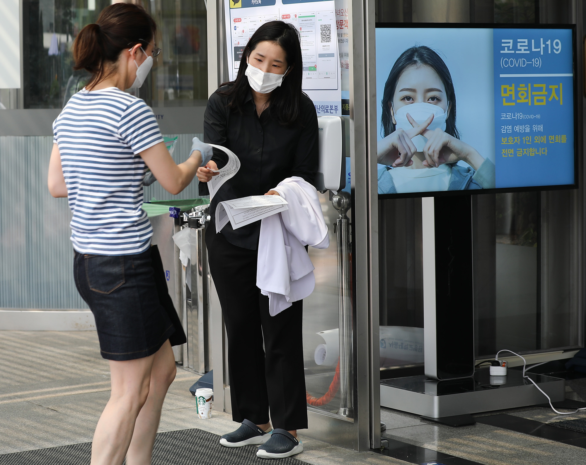 의사파업;의료파업;전국의사총파업;서울대병원1인시위;전임의파업