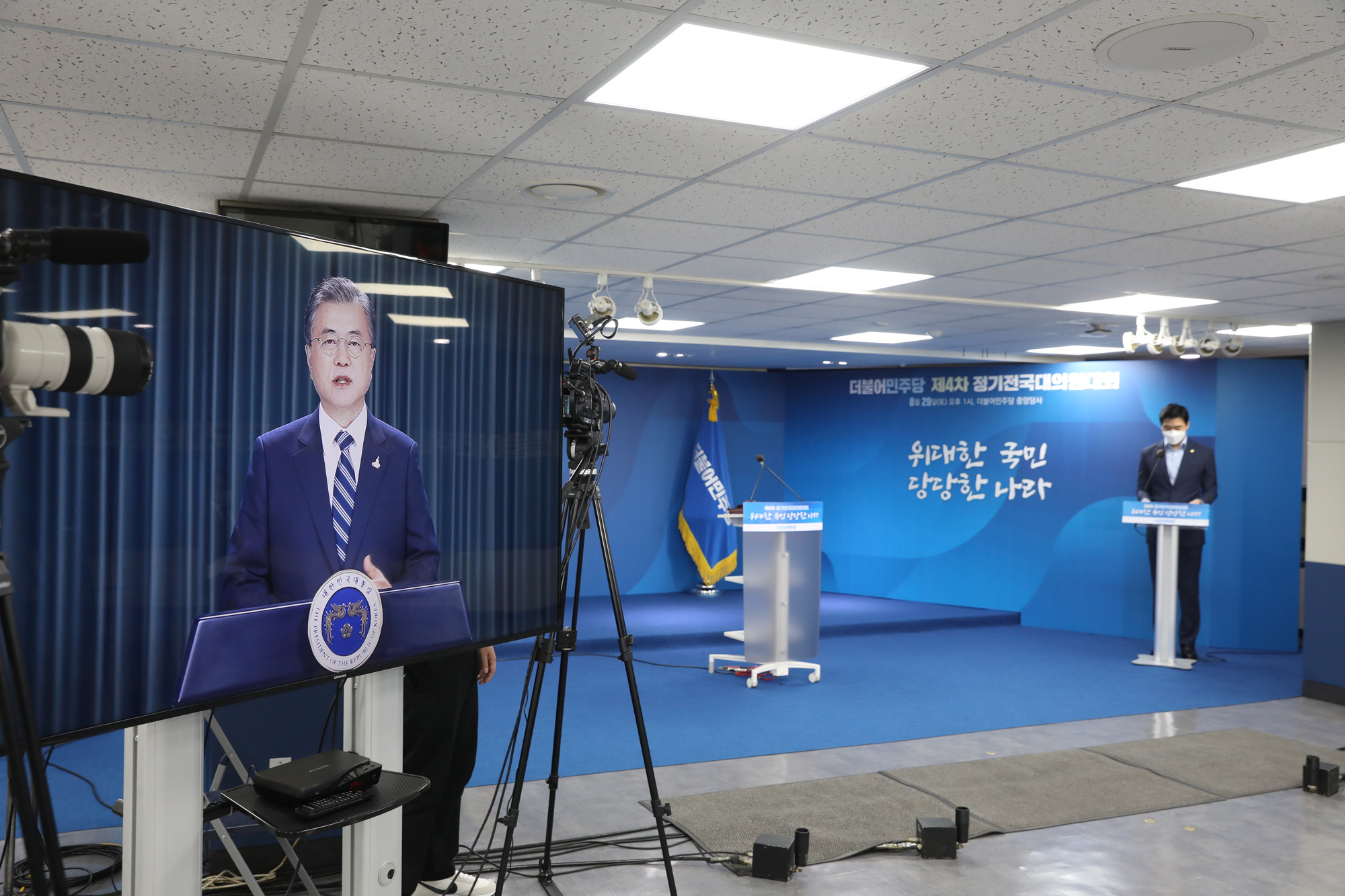 정치;민주당전당대회;민주당당대표선거;더불어민주당전당대회;더불어민주당후보자연설;민주당후보자연설