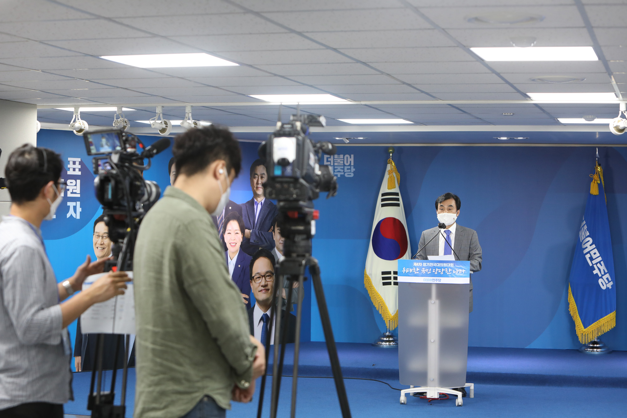 정치;민주당전당대회;민주당당대표선거;더불어민주당전당대회;더불어민주당후보자연설;민주당후보자연설