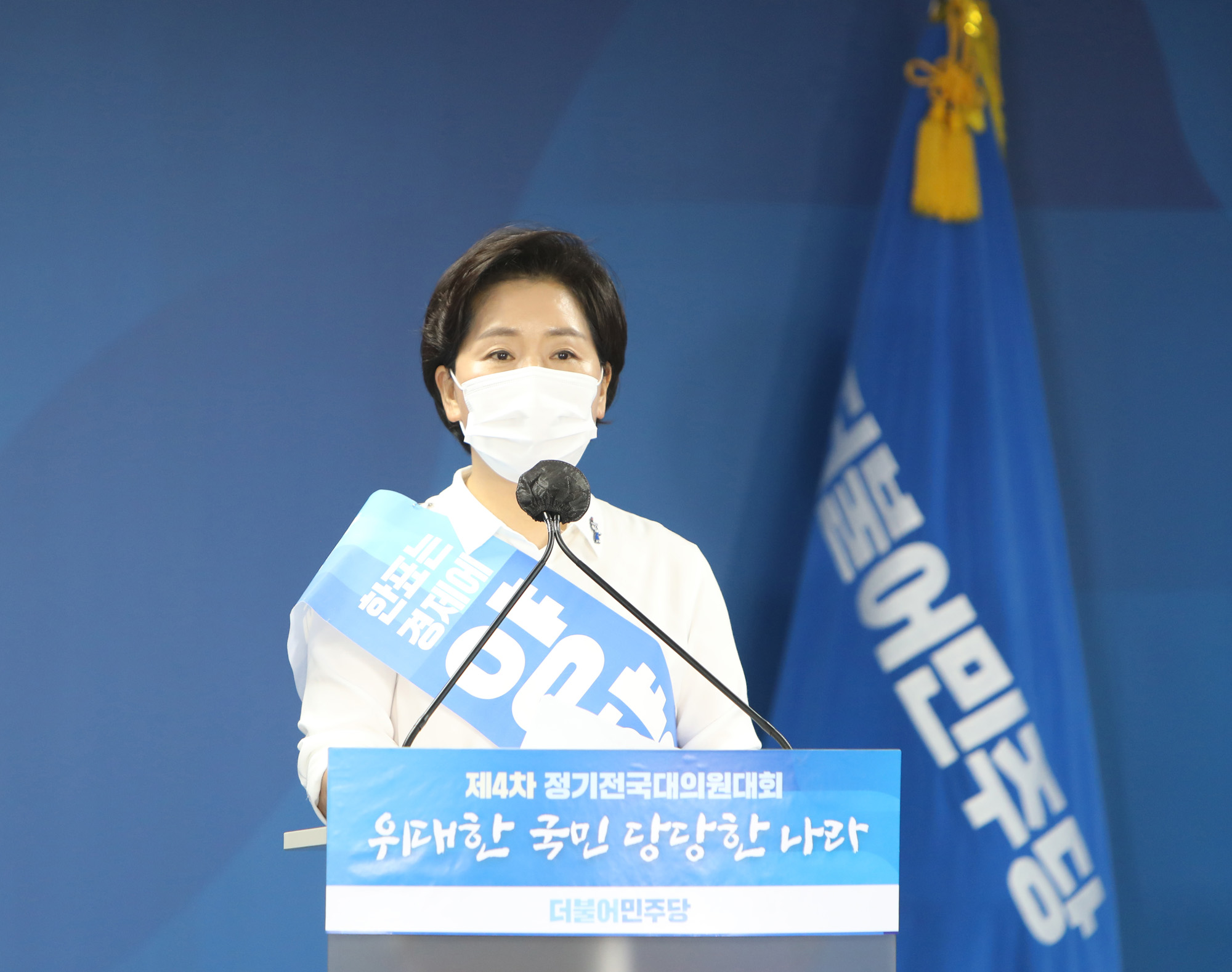 정치;민주당전당대회;민주당당대표선거;더불어민주당전당대회;더불어민주당후보자연설;민주당후보자연설