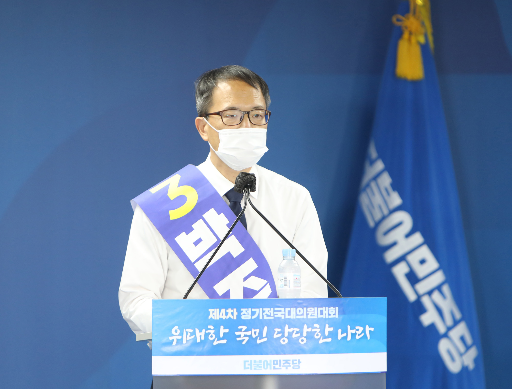 정치;민주당전당대회;민주당당대표선거;더불어민주당전당대회;더불어민주당후보자연설;민주당후보자연설