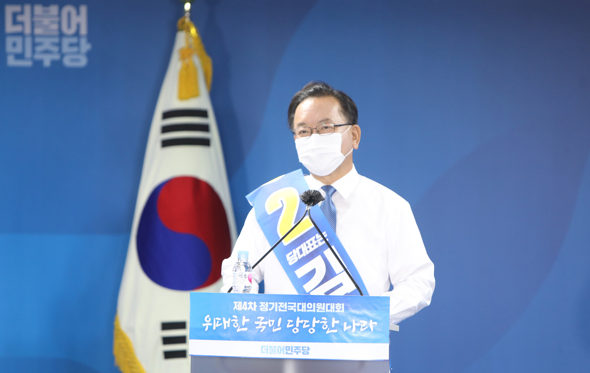 정치;민주당전당대회;민주당당대표선거;더불어민주당전당대회;더불어민주당후보자연설;민주당후보자연설