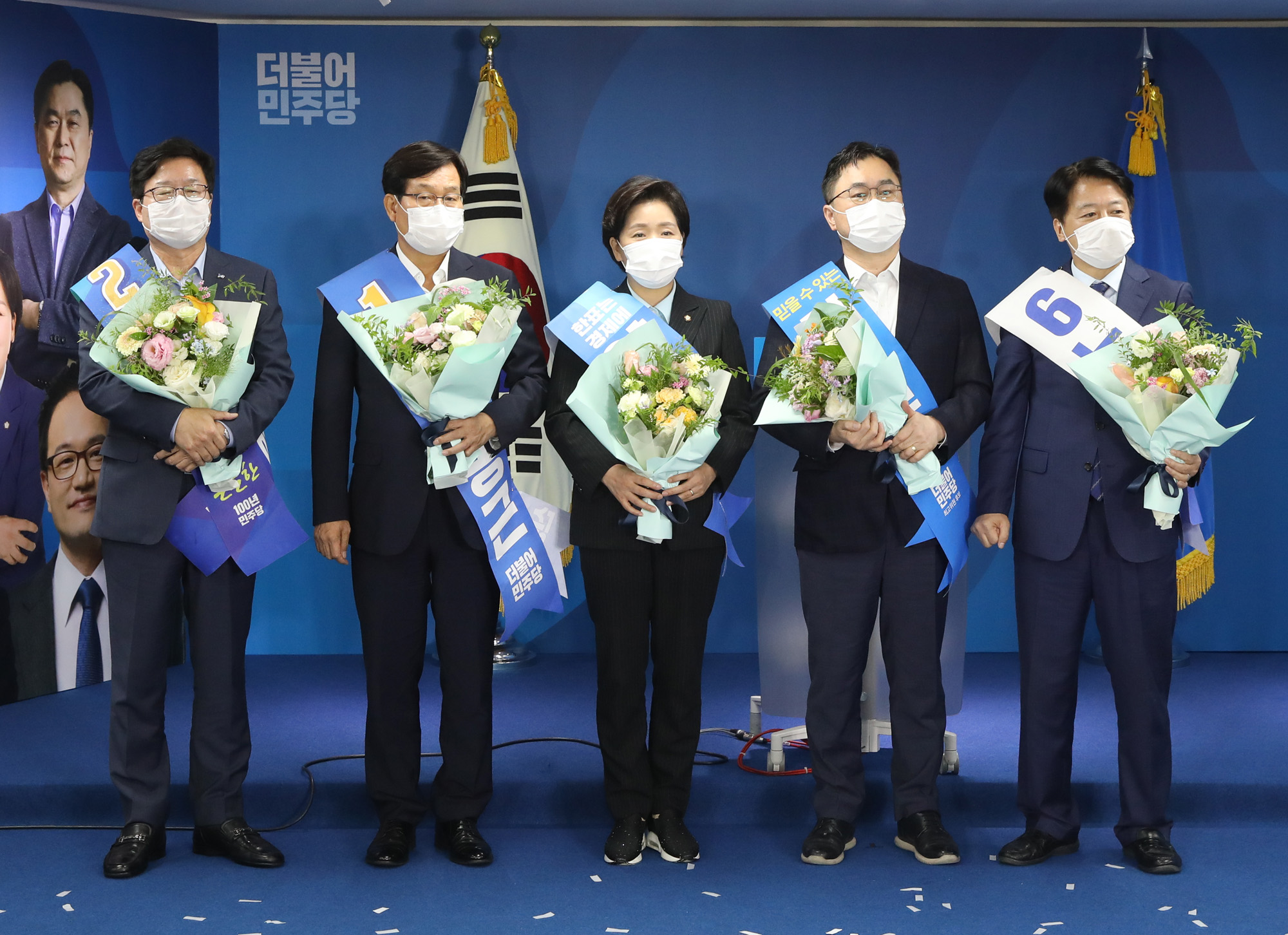 더불어민주당;민주당전당대회;더불어민주당전당대회;더불어민주당전국대의원대회;더불어민주당온라인