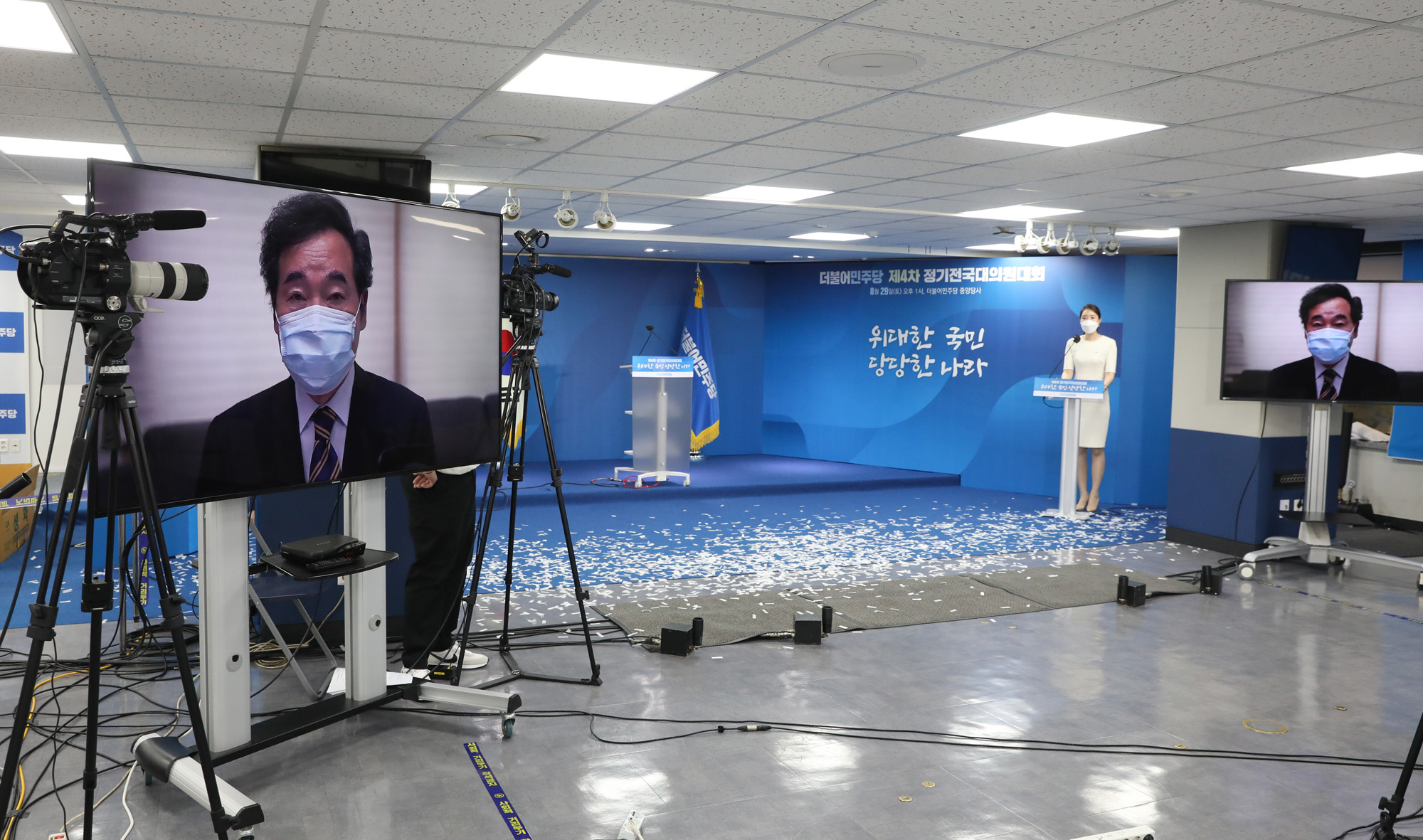 더불어민주당;민주당전당대회;더불어민주당전당대회;더불어민주당전국대의원대회;더불어민주당온라인