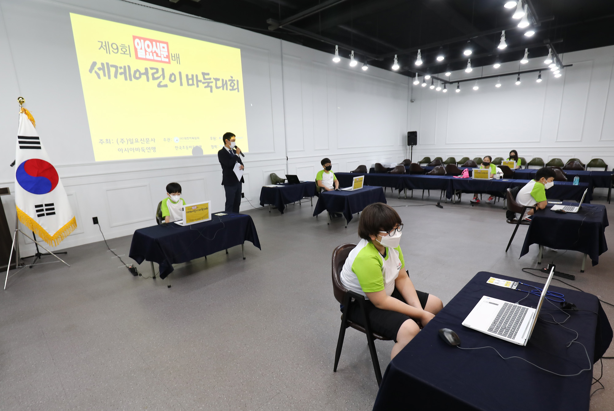 일요신문;일요신문바둑대회;제9회세계어린이바둑대회;세계어린이바둑대회;바둑;어린이바둑;온라인바둑대회