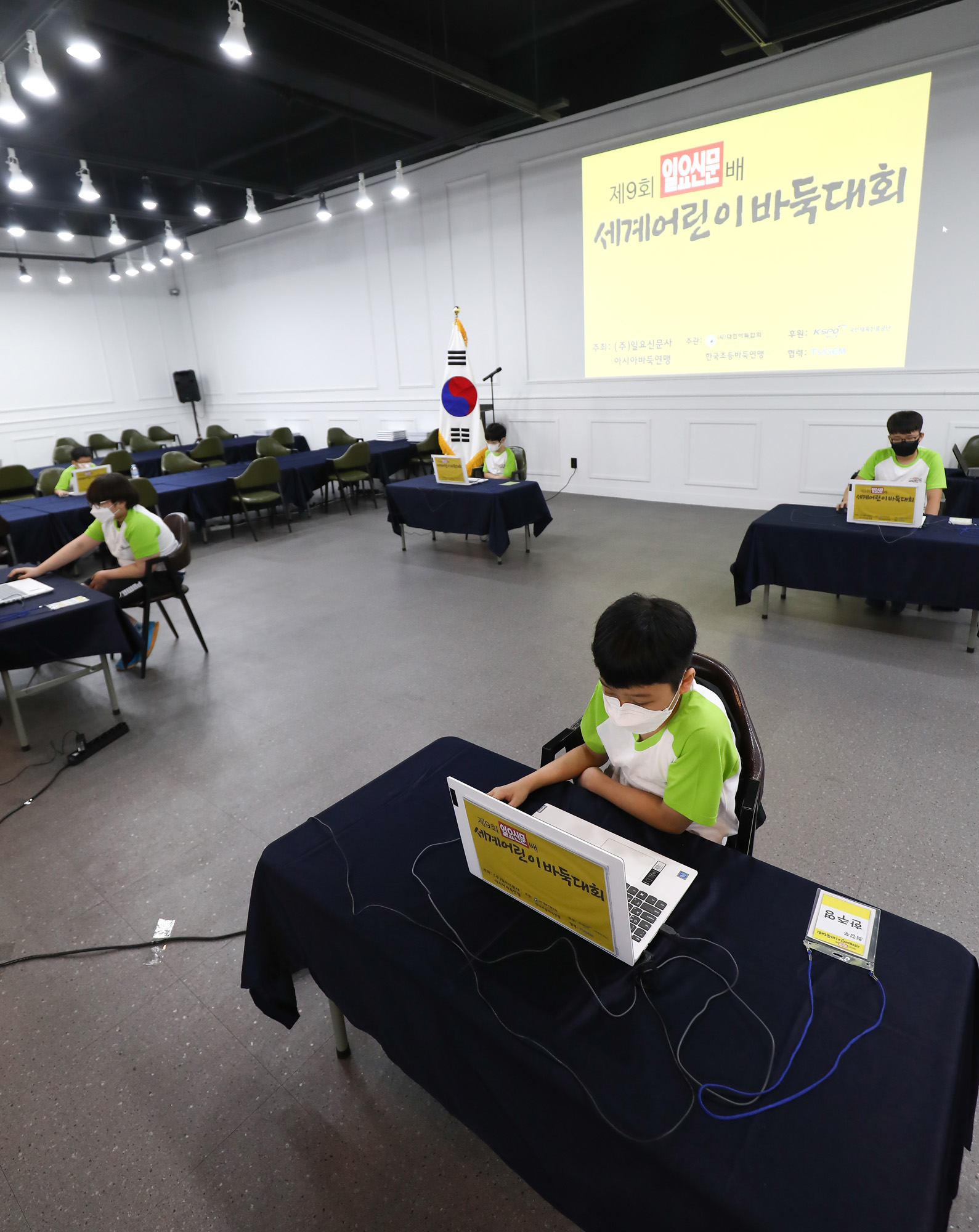 일요신문;일요신문바둑대회;제9회세계어린이바둑대회;세계어린이바둑대회;바둑;어린이바둑;온라인바둑대회