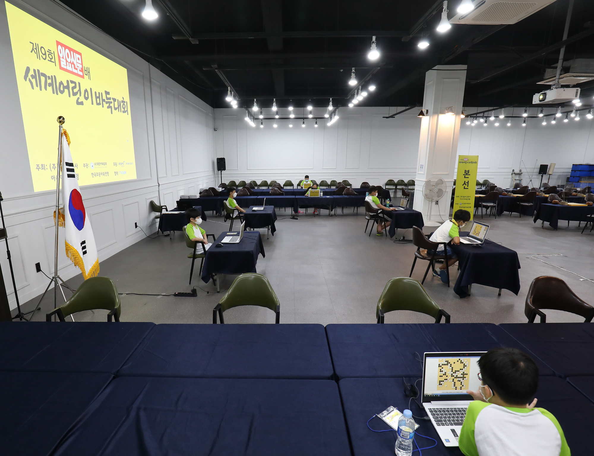 일요신문바둑대회;바둑;바둑대회;어린이바둑대회;세계어린이바둑