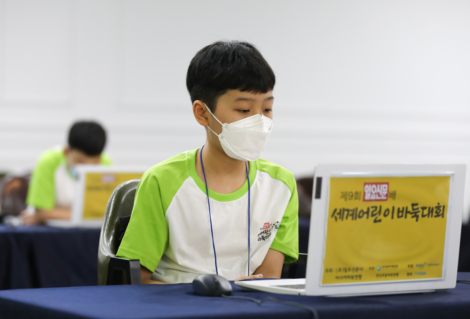 일요신문바둑대회;어린이바둑대회;바둑대회결승;바둑;세계어린이바둑대회