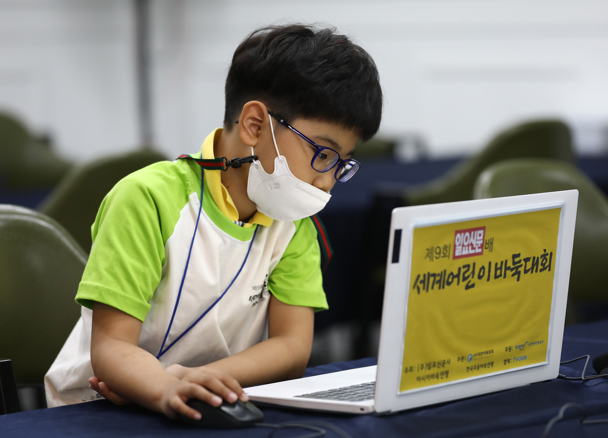 일요신문바둑대회;어린이바둑대회;바둑대회결승;바둑;세계어린이바둑대회