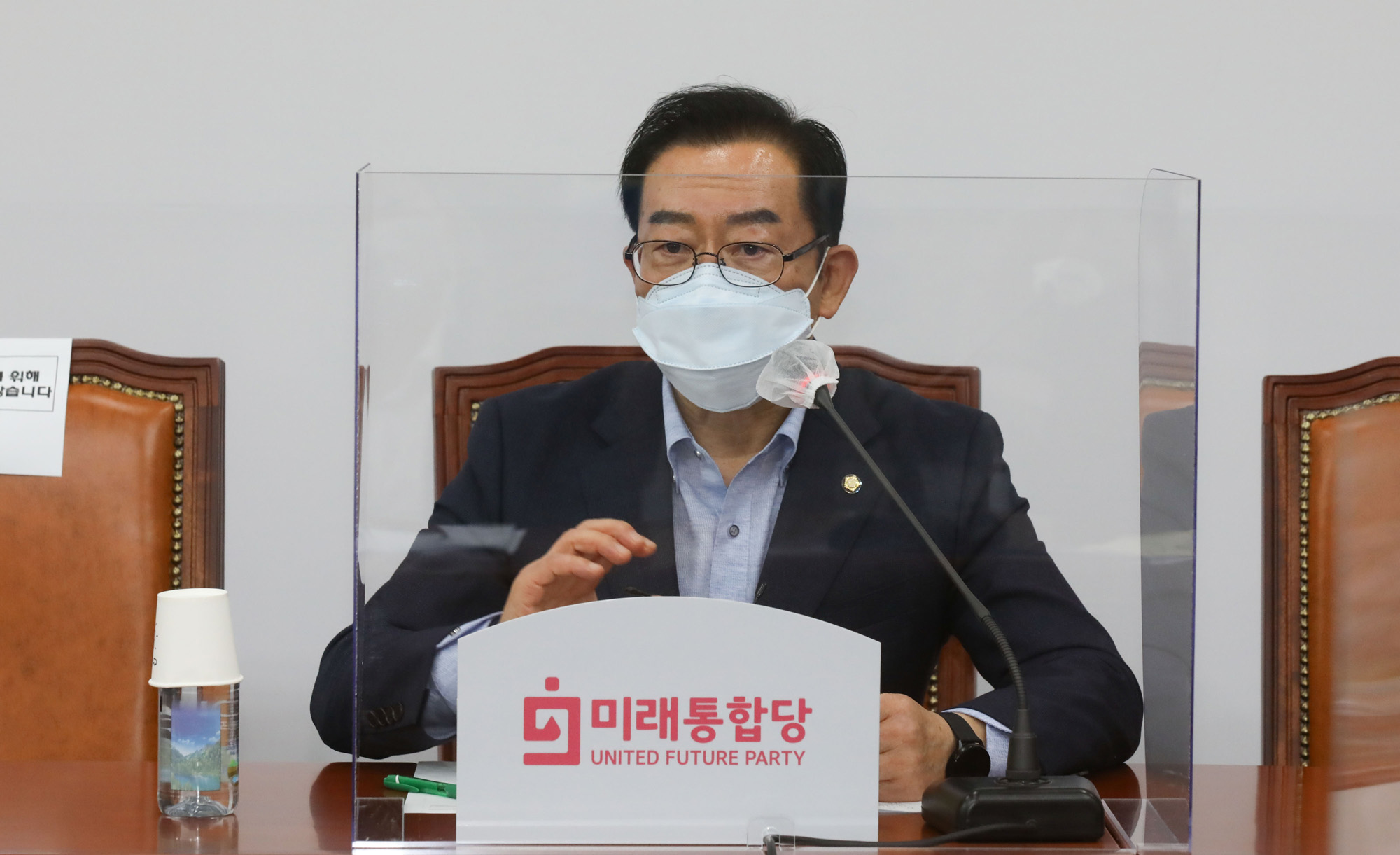 정치;정당;미래통합당;비상대책위원회;비대위