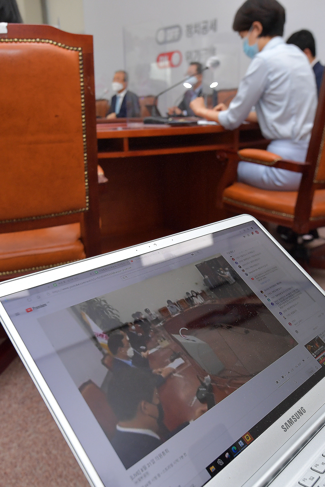 국회;미래통합당;온라인;유튜브;의원총회