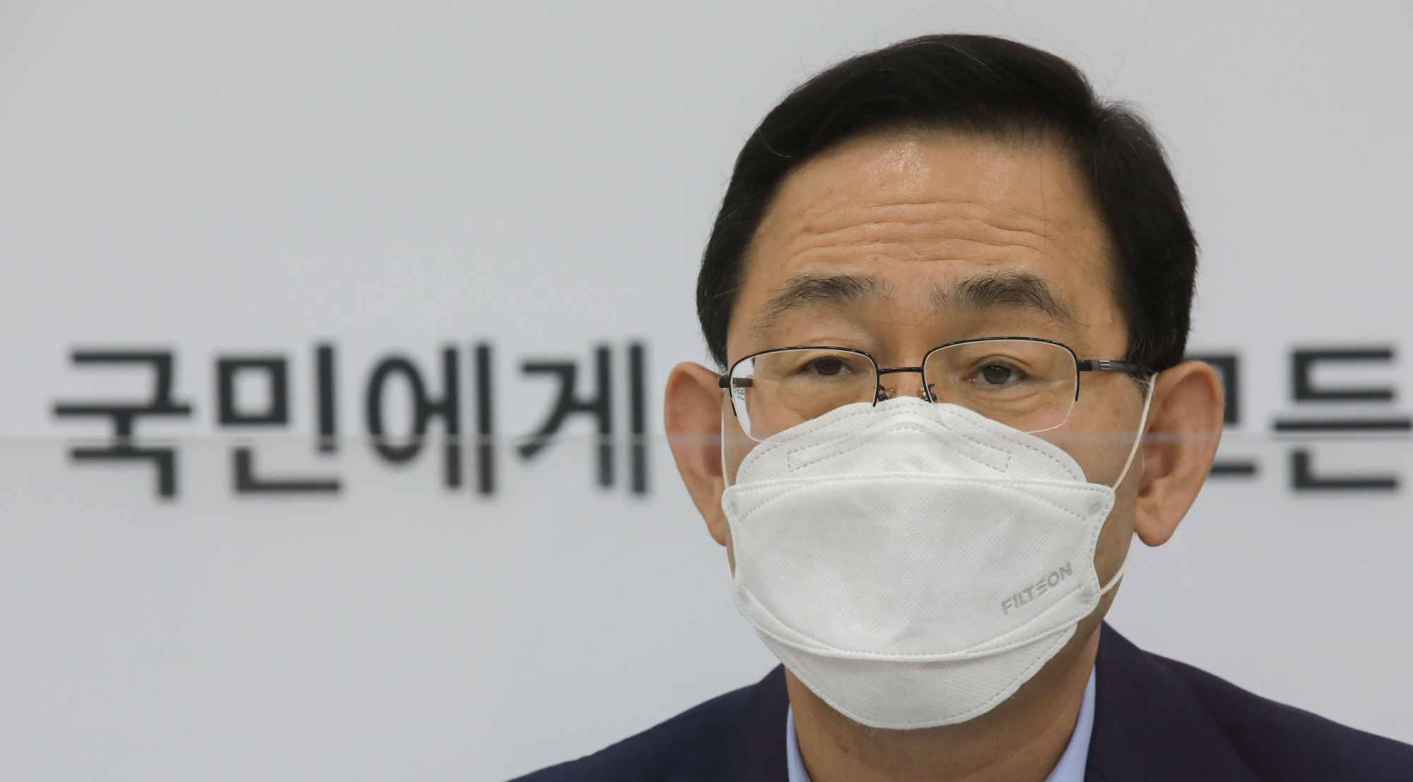 정치;국회;주호영;미래통합당원내대표