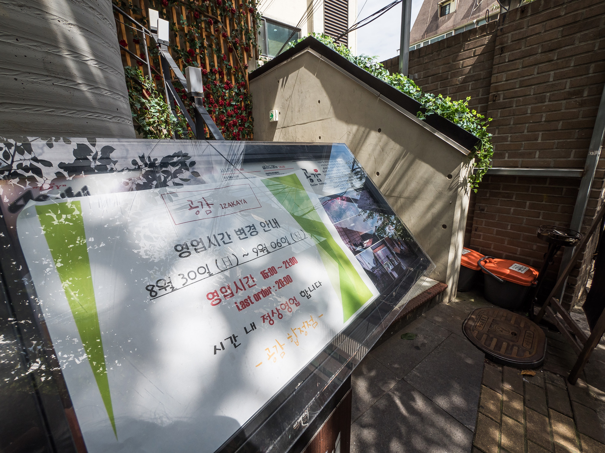 사회;세태;전염병;판데믹;코로나19;신종코로나바이러스감염증;COVID-19;사회적거리두기;사회적거리두기2.5단계;상권스케치;홍대거리