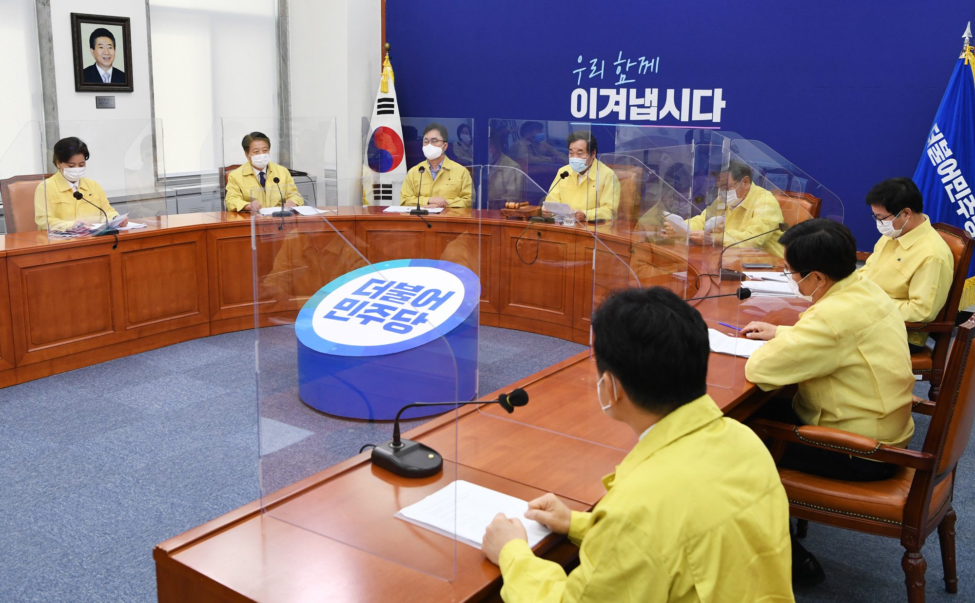 정치;국회;더불어민주당최고위원회의;이낙연;더불어민주당기전달식