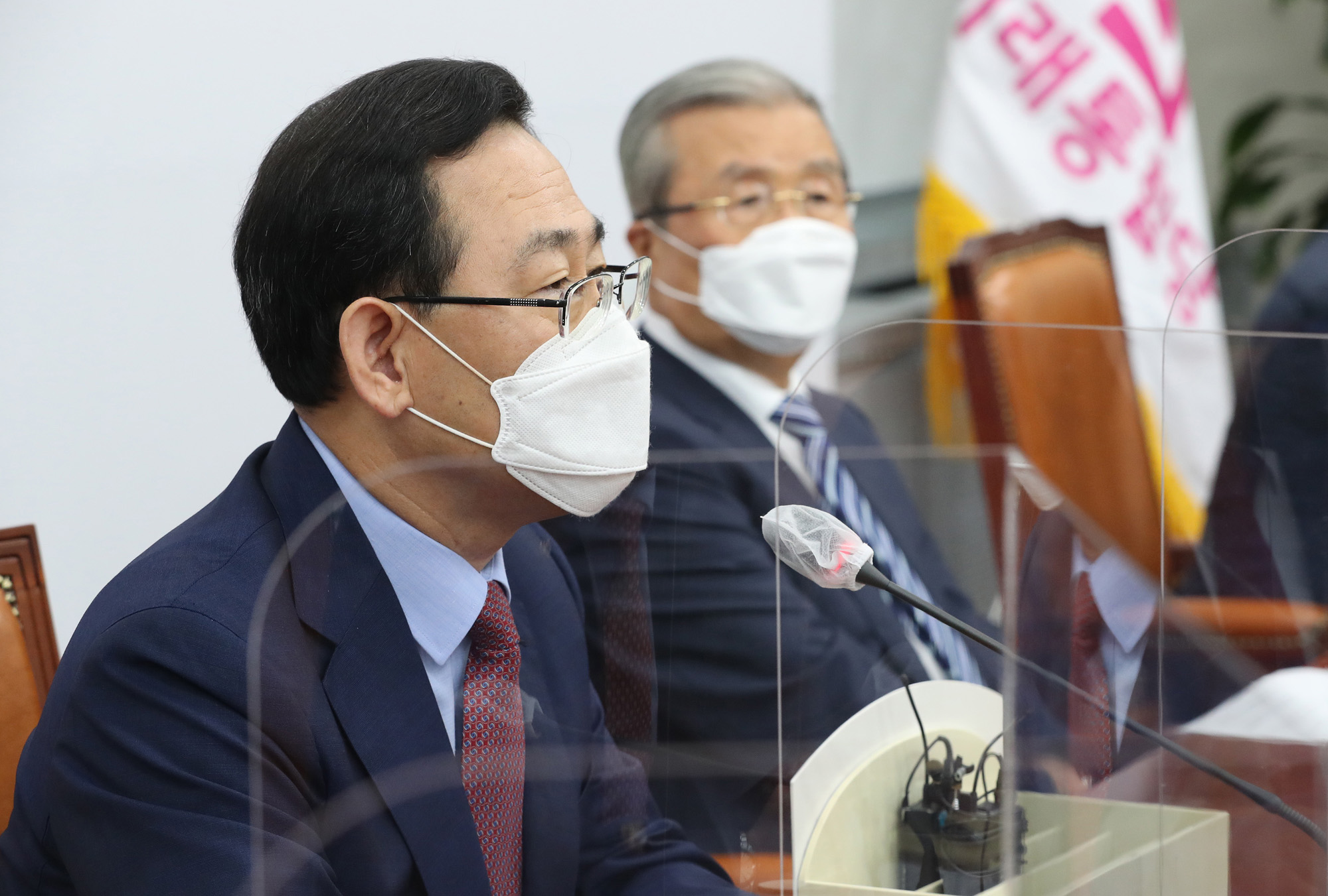 정치;정당;미래통합당;미통당;의원총회;유튜브;온라인