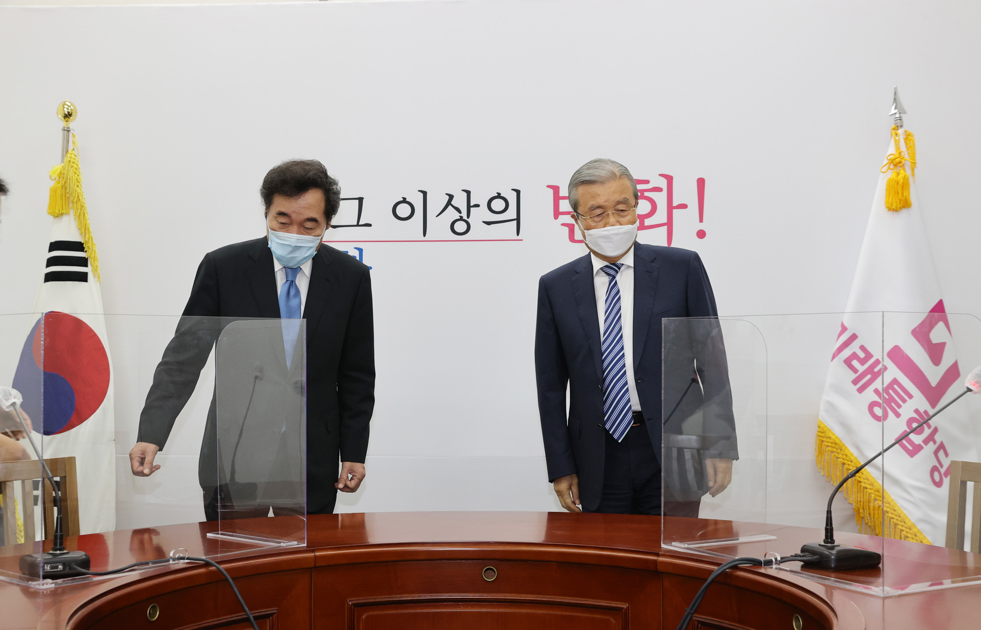 정치;정당;더불어민주당;미래통합당;이낙연;김종인