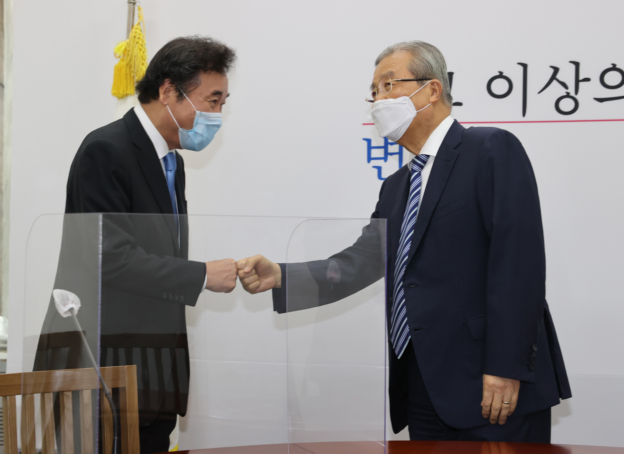 정치;정당;더불어민주당;미래통합당;이낙연;김종인
