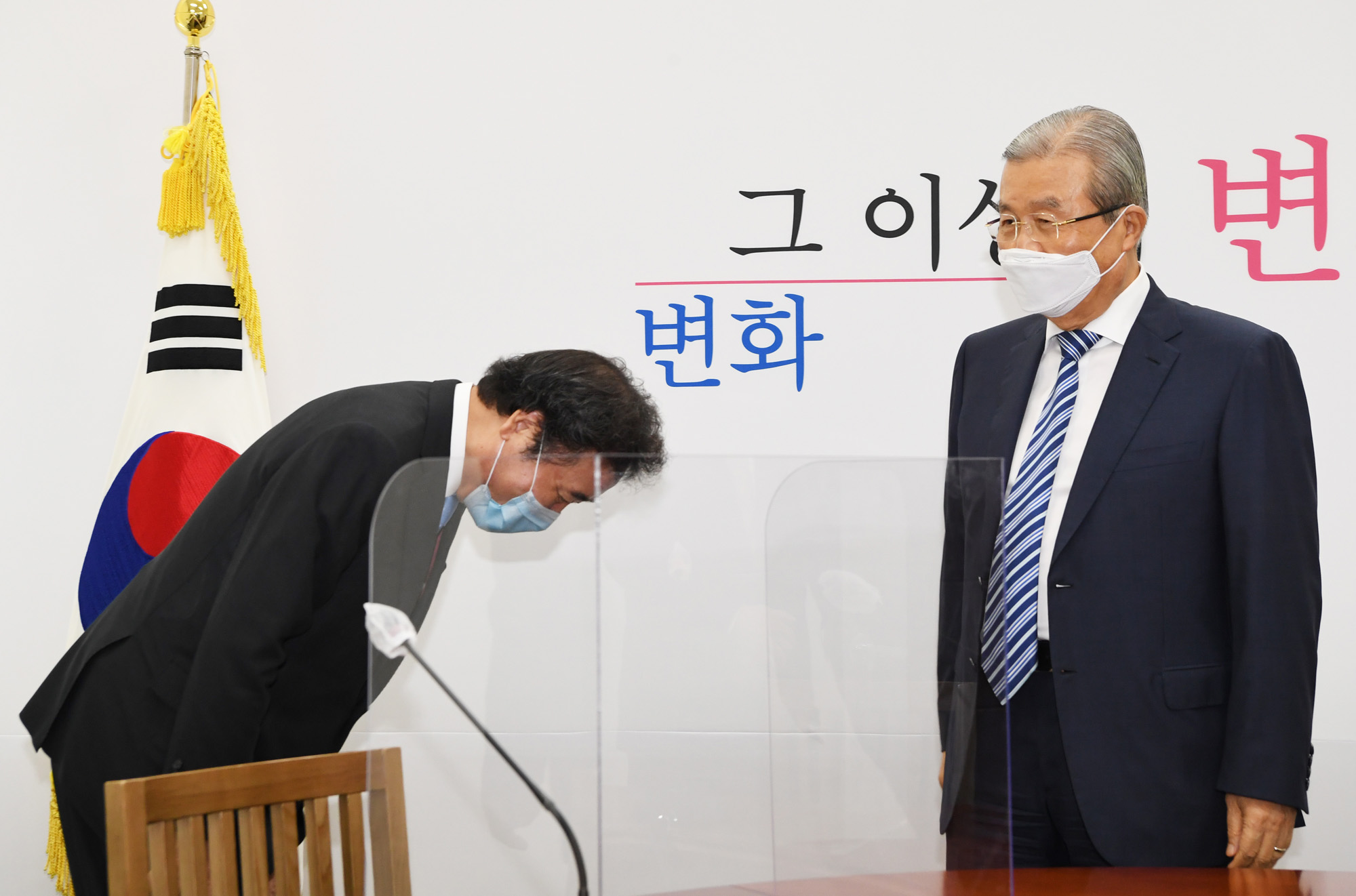 정치;정당;더불어민주당;미래통합당;이낙연;김종인