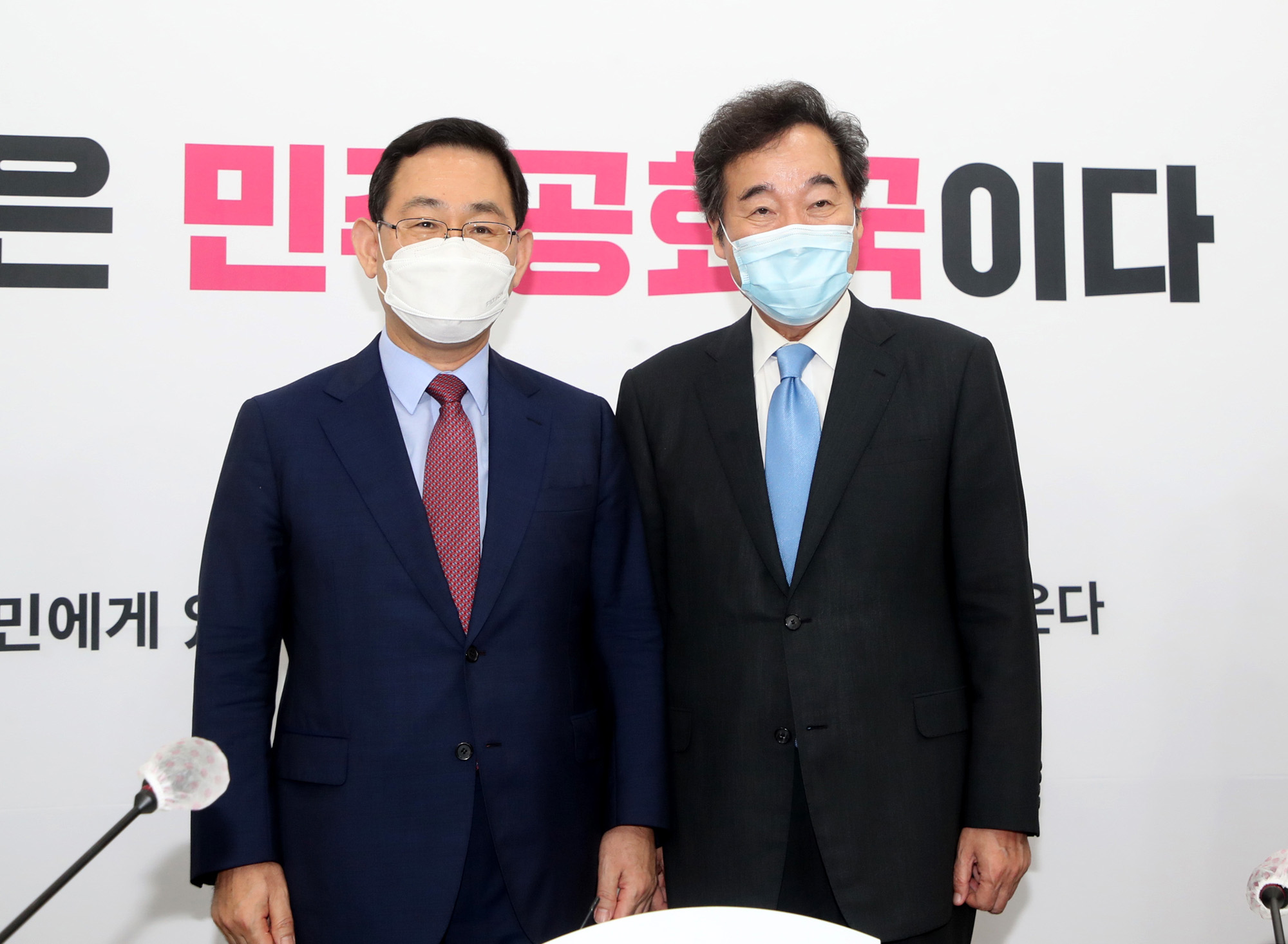 정치;정당;더불어민주당;미래통합당;이낙연;주호영