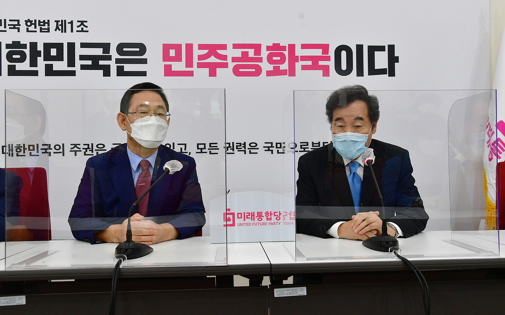 정치;정당;더불어민주당;미래통합당;이낙연;주호영