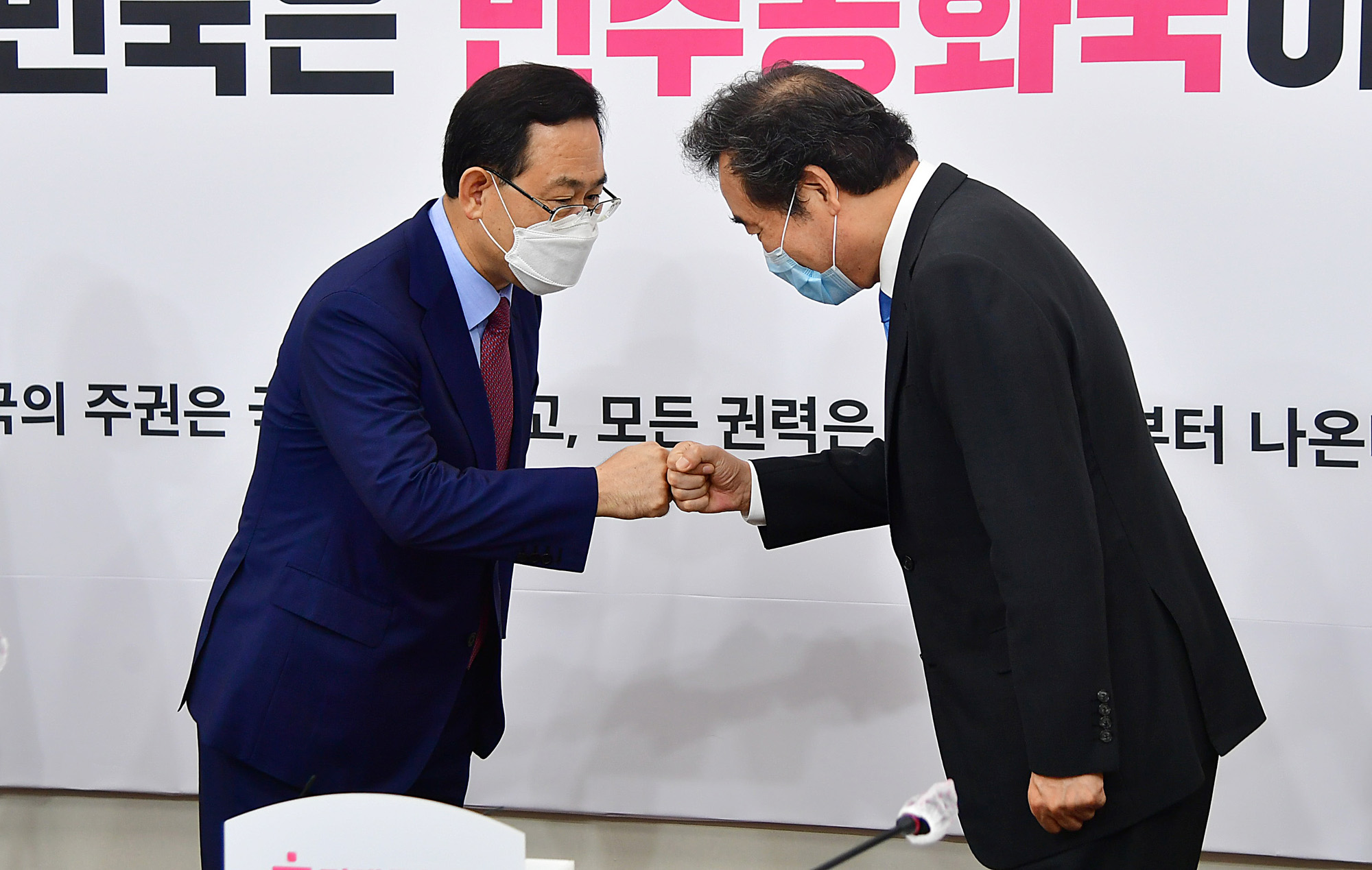 정치;정당;더불어민주당;미래통합당;이낙연;주호영