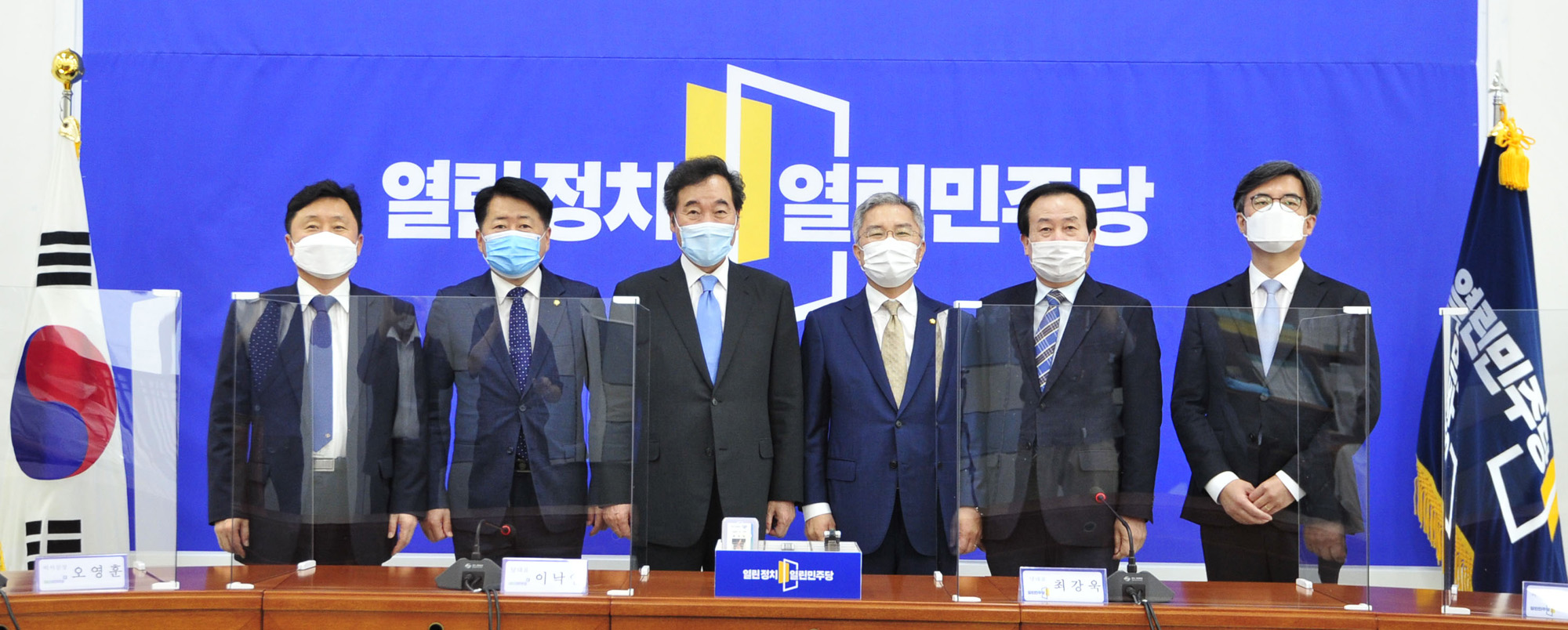 정치;정당;더불어민주당;이낙연;열린민주당;최강욱