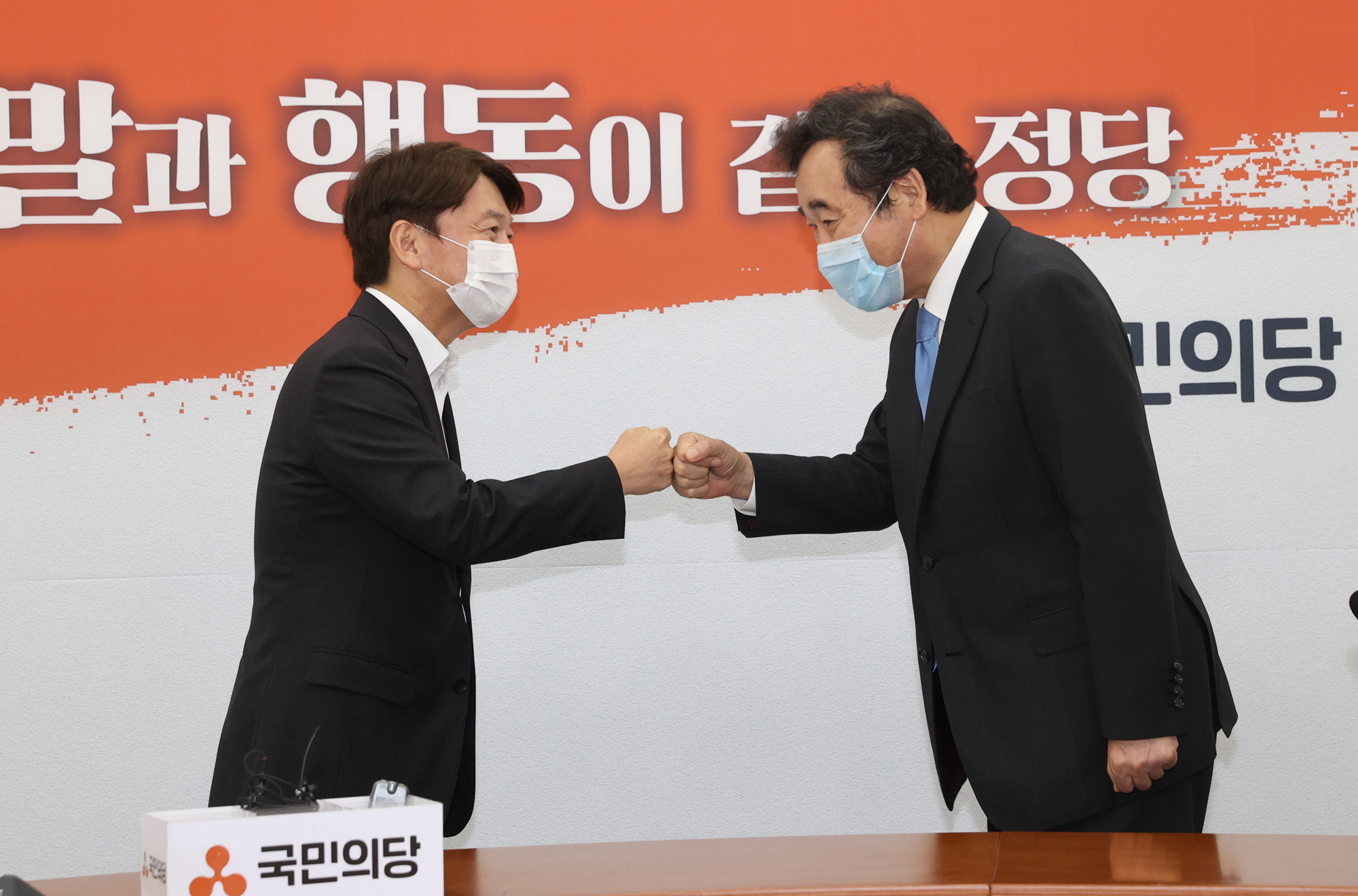 정치;정당;더불어민주당;국민의당;이낙연;안철수