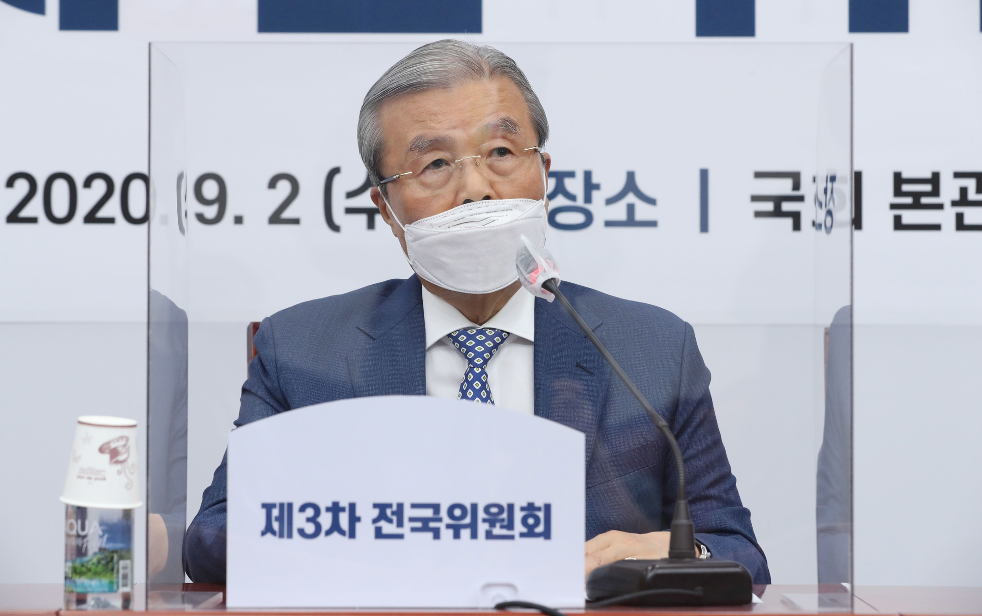 정치;국회;미래통합당전국위원회;김종인;주호영