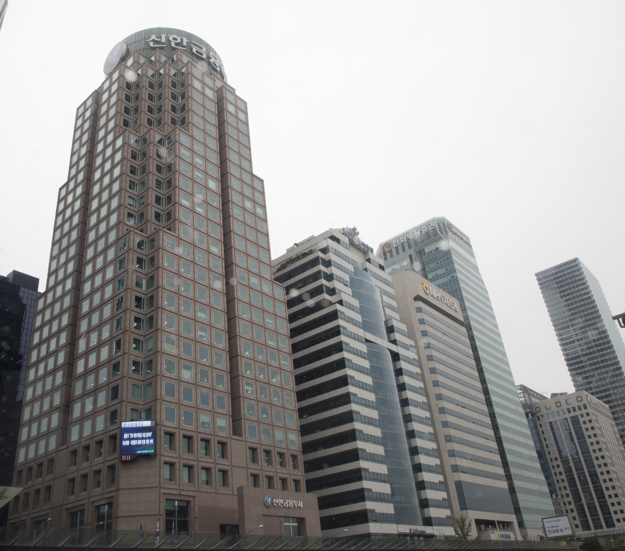 경제;금융;여의도;금융가