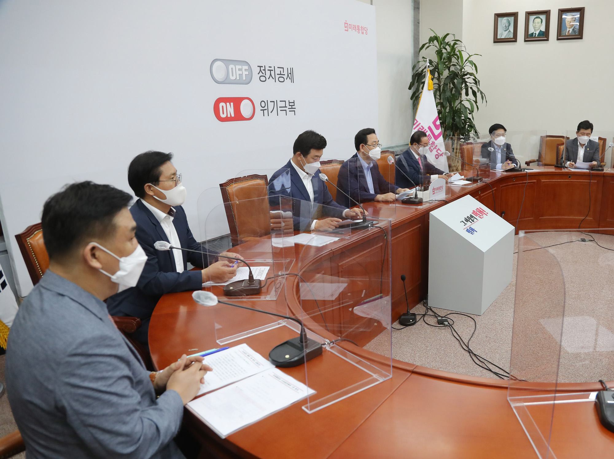 정치;국회;미래통합당소상공인특위;주호영