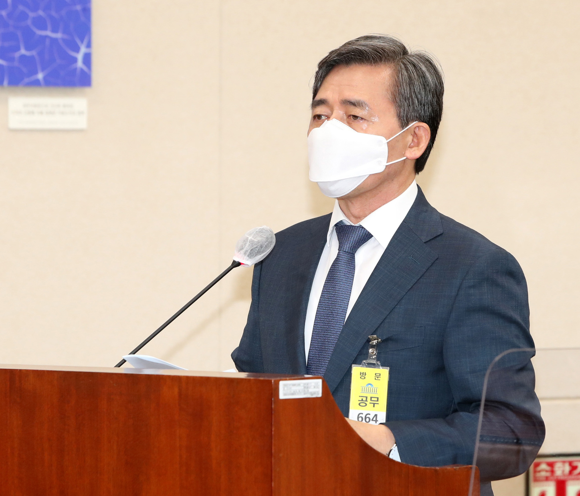 과학기술정보방송통신위원회;양승동;한국방송공사(KBS) 사장