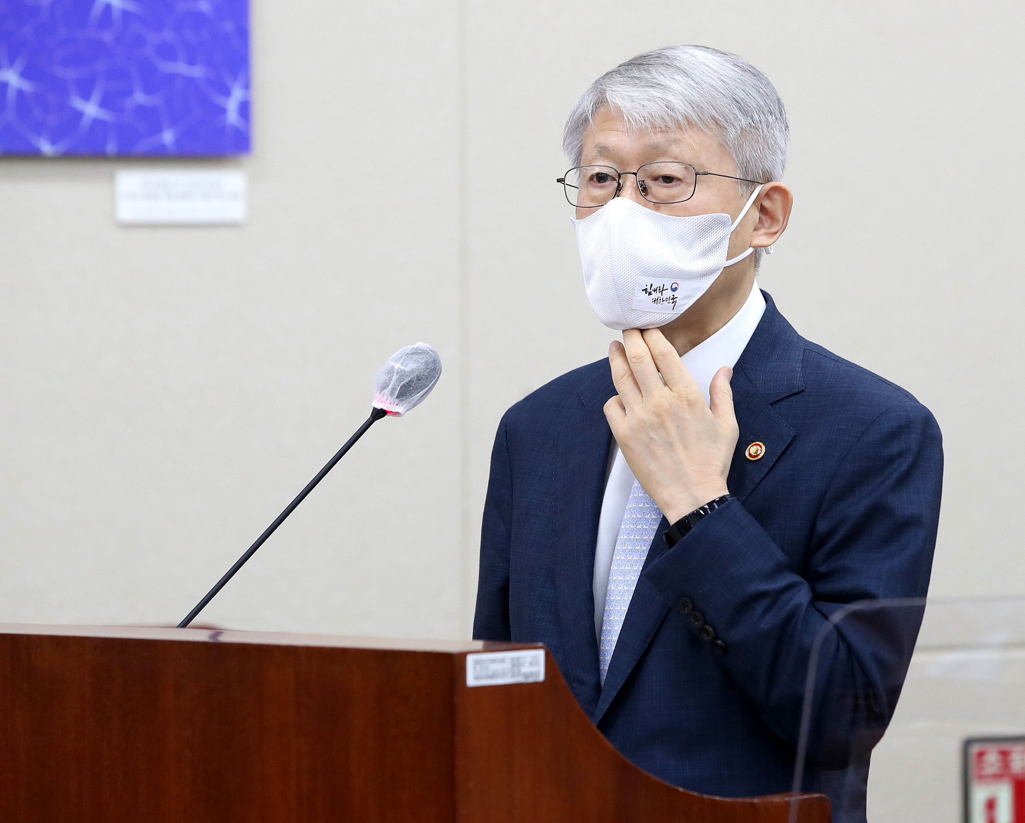 과학기술정보방송통신위원회;최기영;과학기술정보통신부장관