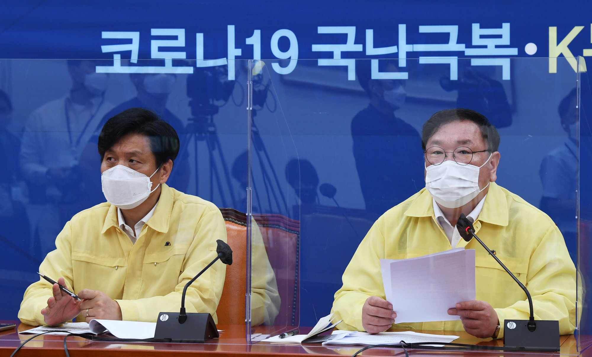 정치;국회;더불어민주당정책조정회의;김태년원내대표;한정애정책위의장