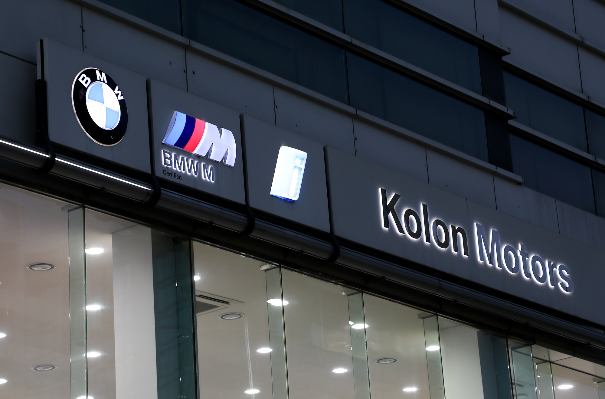 자동차;BMW;BMW전시장;자동차전시장;코오롱모터스