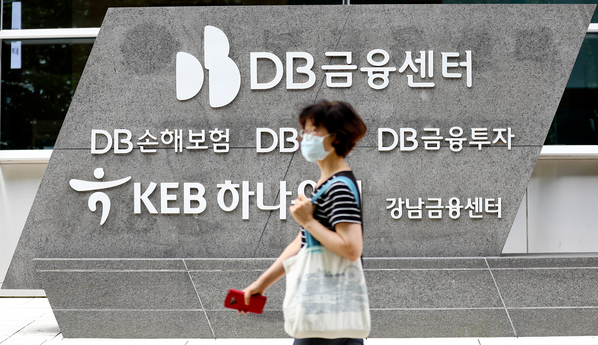 경제;DB;DB금융센터;DB그룹