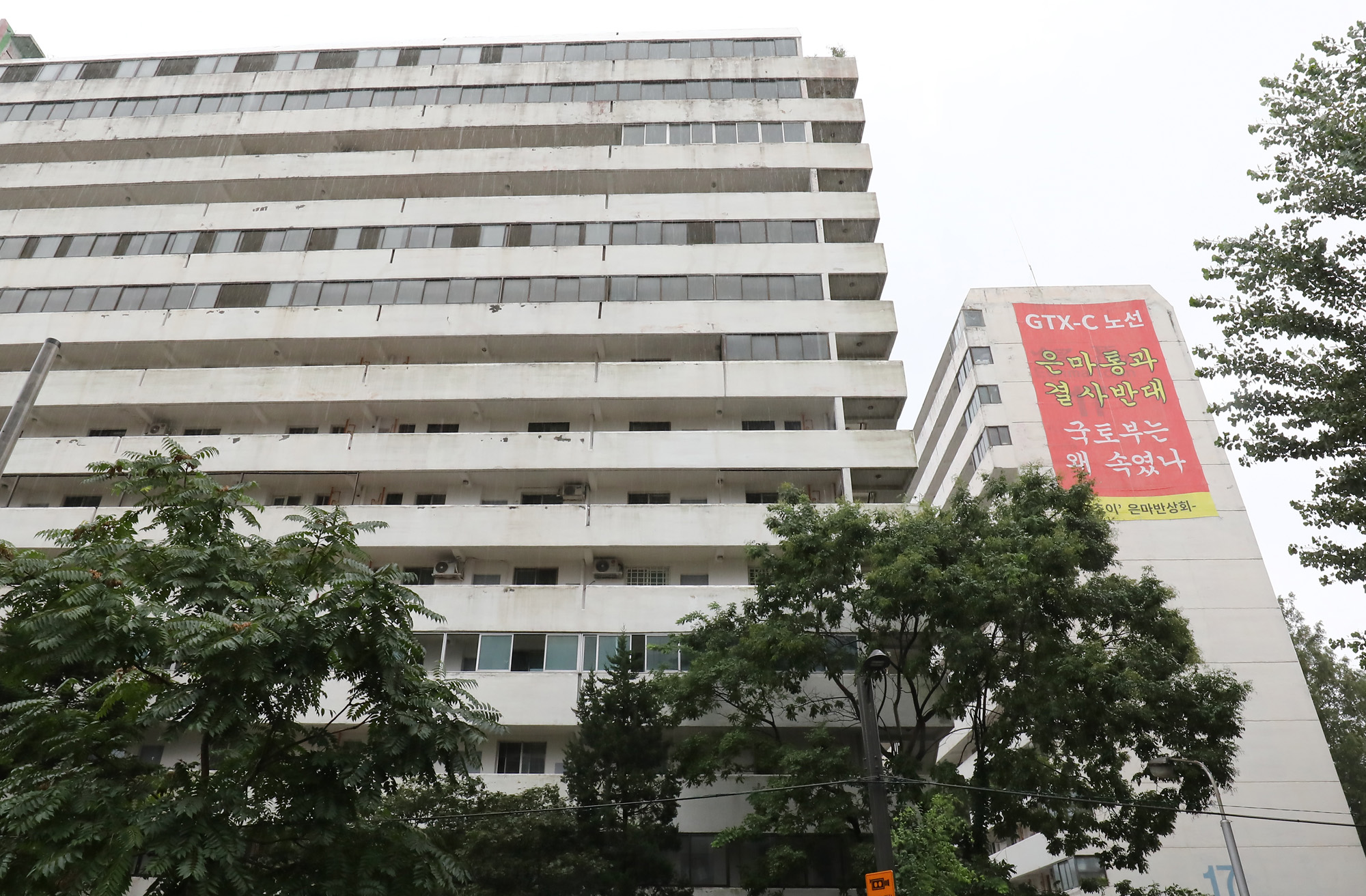 부동산;아파트;은마아파트